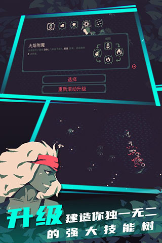 黎明前10分钟v1.0安卓版