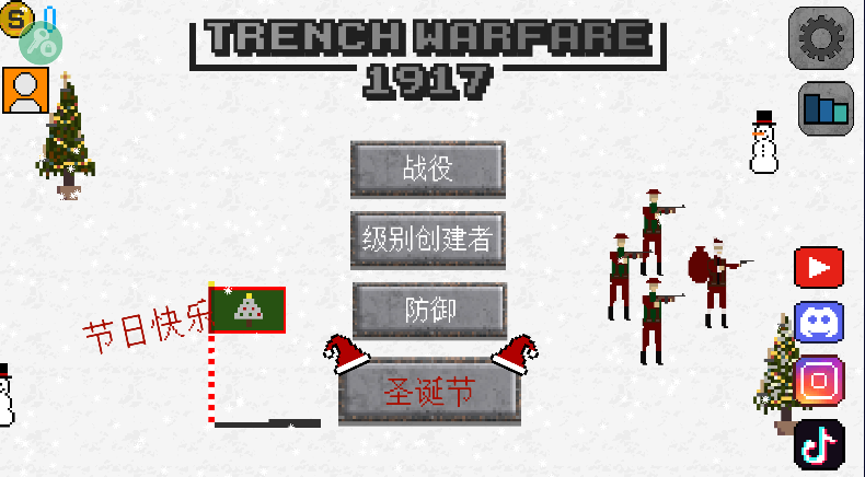 1917战壕战日军最新版v4.0安卓版