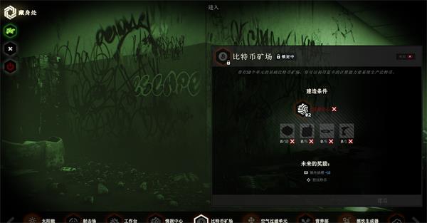 超凡先锋破解版无限钞票v1.8安卓版