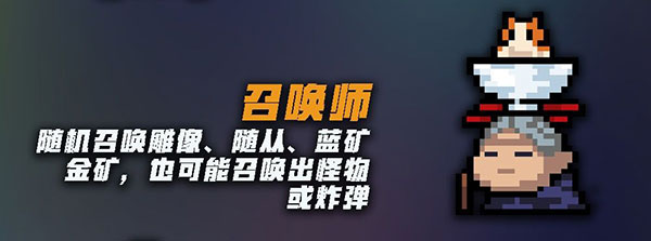 元气骑士2023最新破解版v5.4.8安卓版