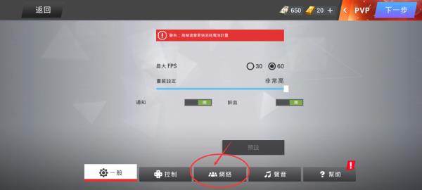 战争前线中文版v4.0.0安卓版