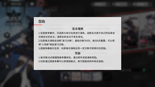 绯色回响华为版v2.0.50安卓版