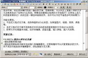 Assistant Editor 助理编辑  0.5 beta 2