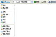 Softonic 工具栏  3.2.1.3 Firefox版