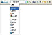 Softonic 工具栏 IE版  6.2.1.8