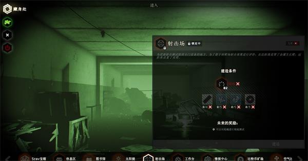 超凡先锋网易版v1.8安卓版