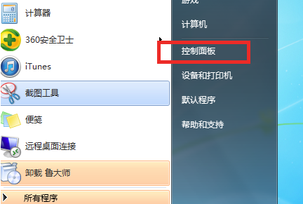 IE10（Internet Explorer 10）截图