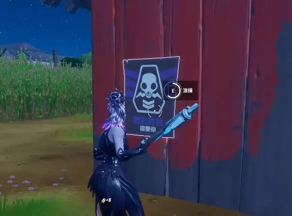 Fortnite手游v27.11.0安卓版