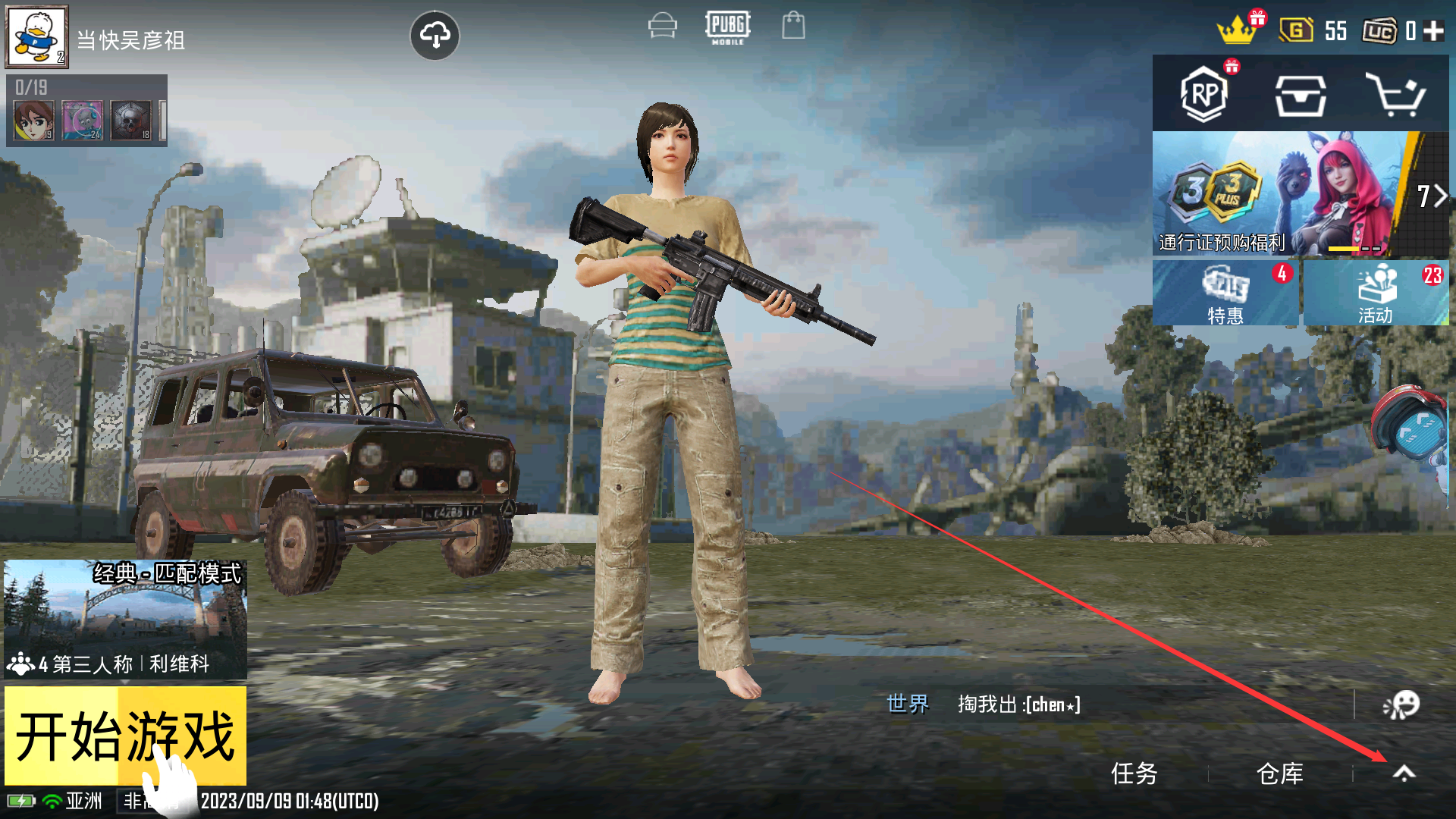 PUBG官方手游(PUBG MOBILE)v2.9.0安卓版