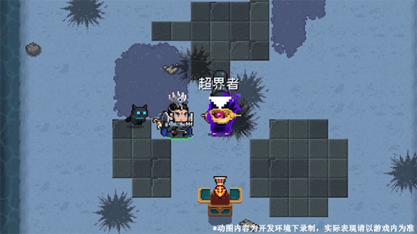 元气骑士2023全无限版v5.4.8安卓版