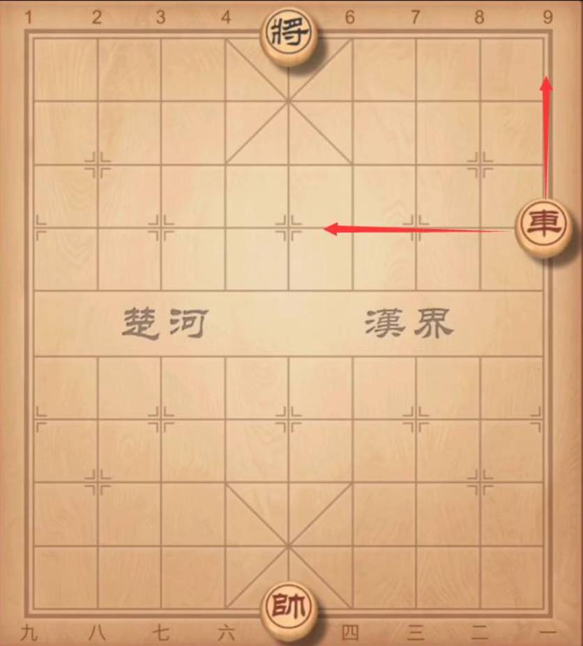 象棋v2.65安卓版