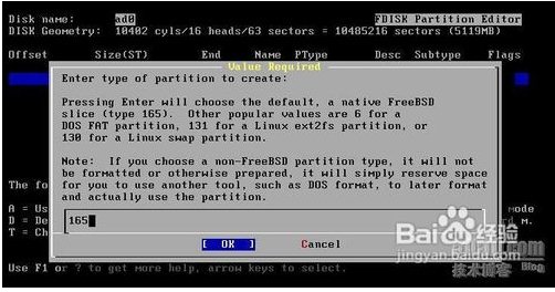 FreeBSD (x64)截图