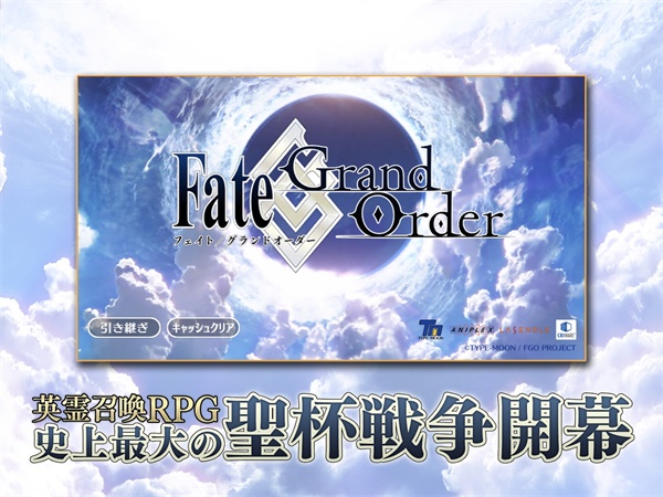 fatego日服v2.84.0安卓版