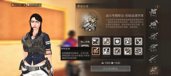 明日之后无限金条无限小太阳币版v1.0.335安卓版专区