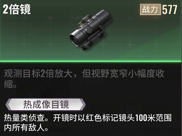 超凡先锋网易版v1.8安卓版