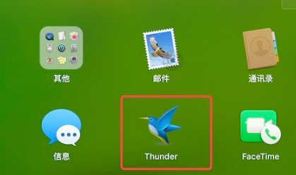 迅雷 for mac截图