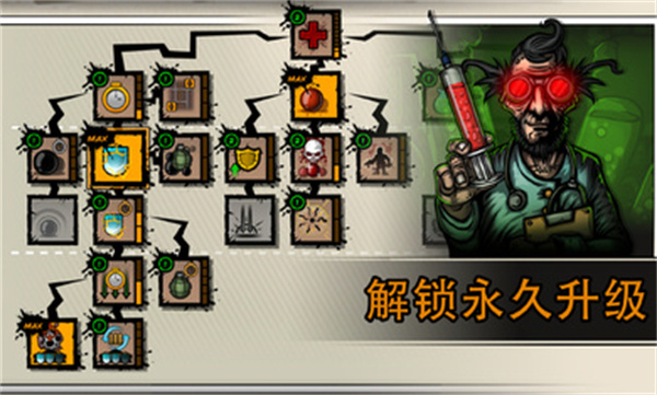 恶棍英雄手机版v1.8.6安卓版