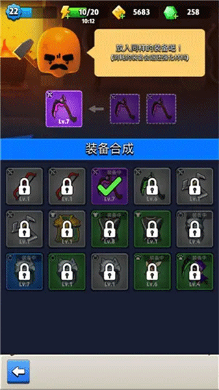 弓箭传说国际服v1.0.0安卓版