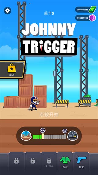 Johnny Trigger中文版v1.12.32安卓版