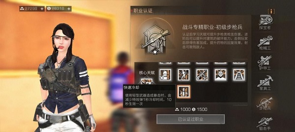 明日之后无限金条无限小太阳币版v1.0.335安卓版专区