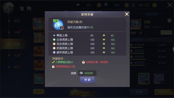 天启圣源vivo版v1.01.027安卓版