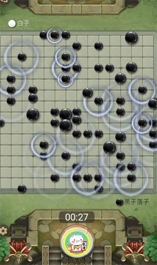 万宁五子棋2大招版v3.0安卓版