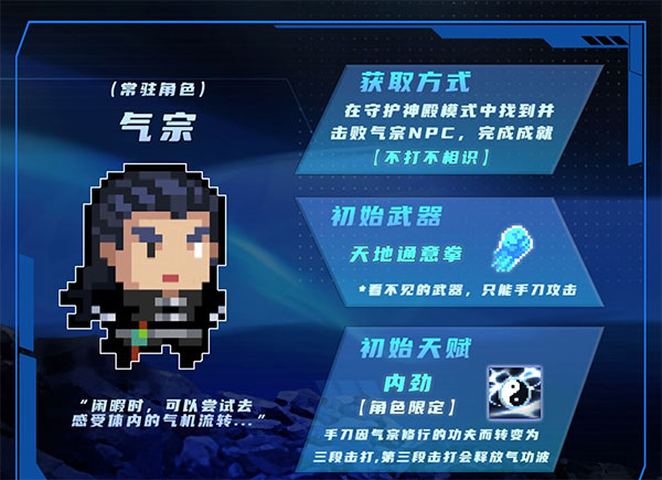 元气骑士2023全无限版v5.4.8安卓版