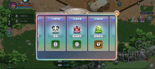 幻灵大冒险小米版v1.0.3安卓版