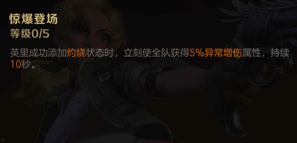 合金弹头觉醒试玩版v1.5.0安卓版