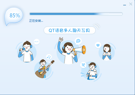 QT语音截图