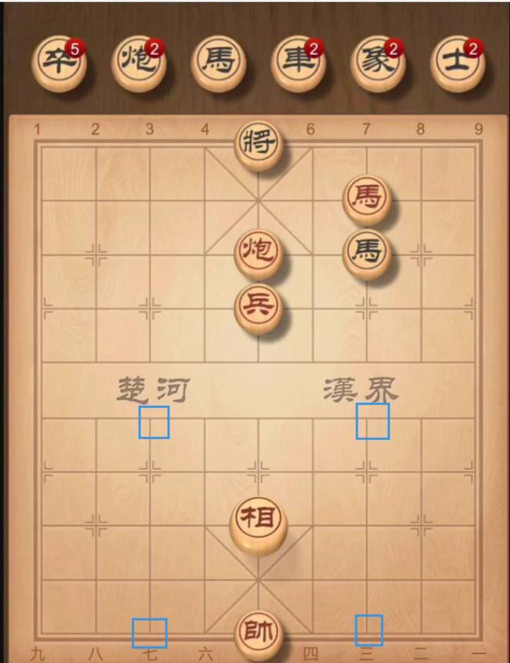 象棋v2.65安卓版