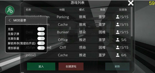 僵尸作战模拟器内置菜单版v1.5.3安卓版