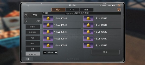 明日之后无限金条无限小太阳币版v1.0.335安卓版专区