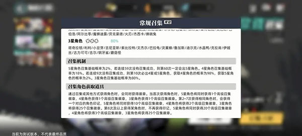 赛尔计划华为版v1.0.0.8安卓版