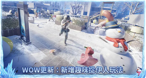 pubg亚服v2.9.0安卓版