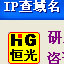 IP查域名  10