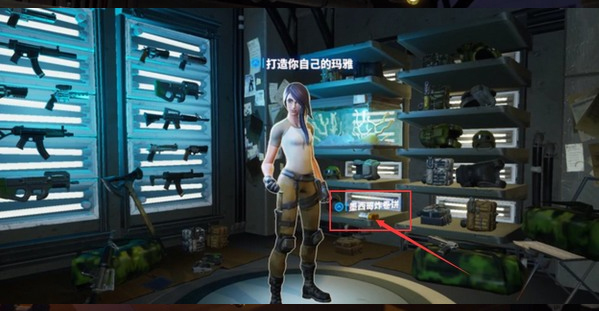 Fortnite手游v27.11.0安卓版