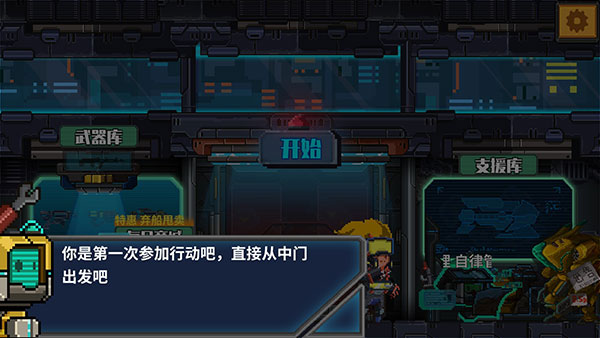 源代码删除内购破解版v1.0.2无限金币钻石版