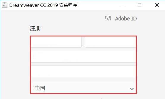 Adobe Dreamweaver CC 2019截图