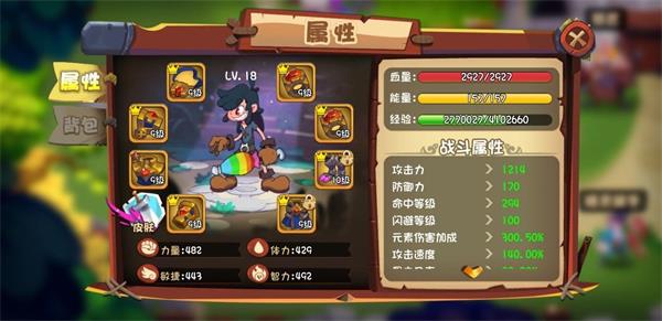 跳跃英雄无限金币钻石版v1.1.3安卓版