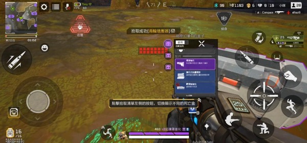 apex英雄中文版v1.2.7.3000安卓版