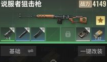 超凡先锋东南亚服v1.8安卓版