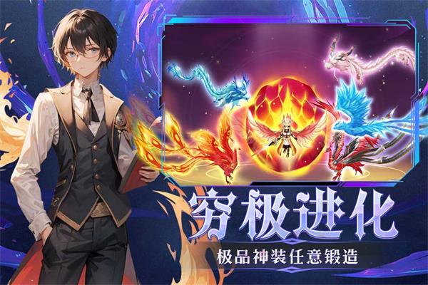 幻灵大冒险华为版v1.0.3安卓版