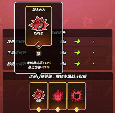 飞吧龙骑士华为版v1.0.24.73330安卓版