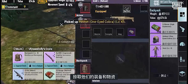 pubg国际服地铁逃生v2.9.0安卓版