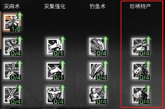 明日之后破解版内置修改器版v1.0.335安卓版专区