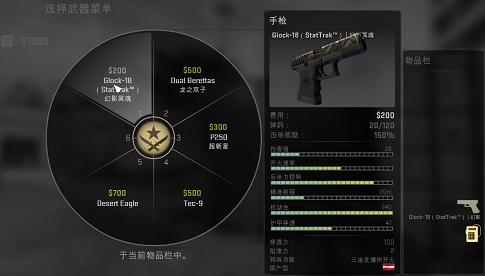 csgo手机版v3.8安卓版