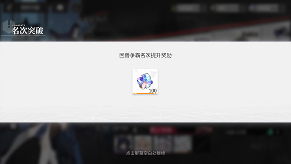 绯色回响华为版v2.0.50安卓版