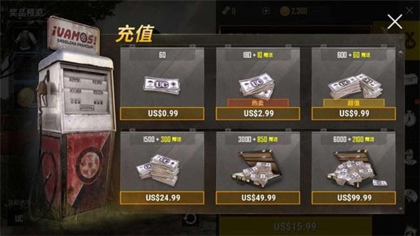 pubg国际服v2.9.0安卓版