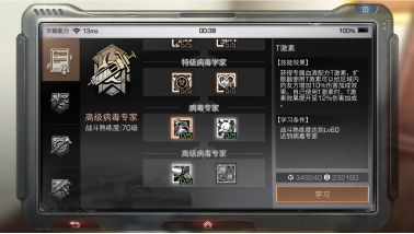 明日之后港台服v1.0.335安卓版专区